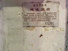 -赤坎老街