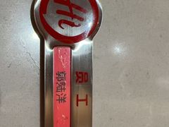 -海底捞火锅(吾悦国际广场店)