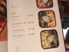 菜单-新辣道鱼火锅(国瑞城店)
