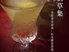 佰草集-Joy酒隐(西湖店)