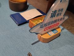 -坛宗剁椒鱼头(河西王府井店)