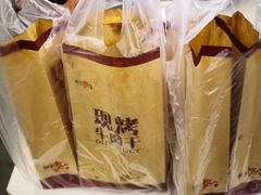 -都士牧人现烤牛肉干