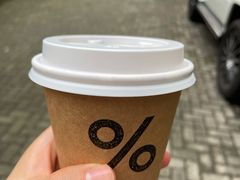 拿铁-% Arabica阿拉比卡咖啡(武康路店)