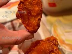 金秋枫糖风味鸡翅-麦当劳(新华路步步高店)