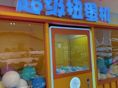 -开元商城(西旺店)