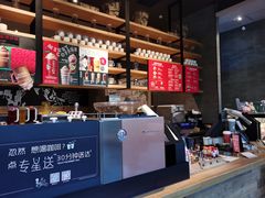 -星巴克(太原茂业天地店)
