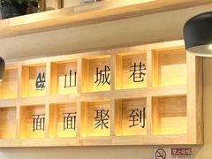 -记忆山城巷(丰台店)