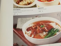 菜单-有璟阁港式餐厅(金融街购物中心店)