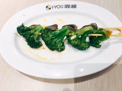 钵钵鸡-I-YOU面缘·仁和新城店