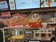 -德克士(前门店)