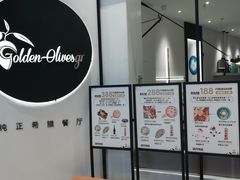 -HELLO MUSAE 拾光缪斯餐厅·纯正希腊风味(苏州中心店)