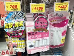 -大国药妆(えびすダイコク店)