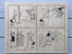-张乐平故居
