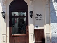 -沏点Trattoria意大利餐厅(新街口店)
