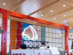 -伏小桃(雁塔MOMOPARK店)