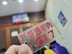-回坊马二饺子馆