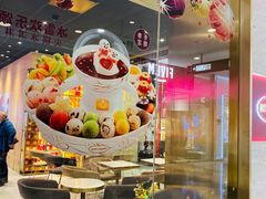 -哈根达斯(虹口店)