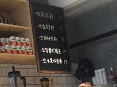 -一些柠檬一些茶(西村店)