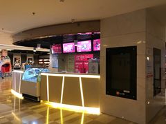 -嘉华国际影城(学清路店)