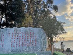 -滇池海埂公园