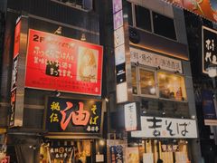 -涩谷区
