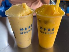 -有间冰室(侨港风情街店)