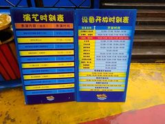 -奥帕拉拉水公园