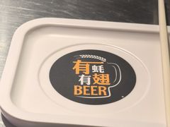 -有蚝有翅烧烤大排档·宵夜(右安门店)