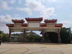 -台山颐和温泉城