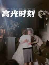 点击看大图 -美薇亭婚礼顾问