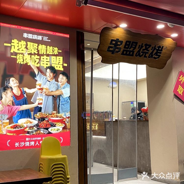 🍸不喝茶颜悦色，也要去吃的夜宵大排档