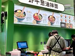 -京参 • 擂椒饭(这有山店)