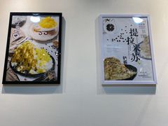 -冰冰酱(新都心店)