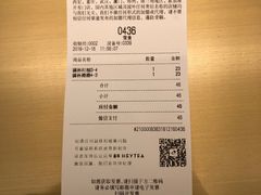 账单-喜茶(永旺梦乐城店)