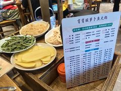 -肖肖酸萝卜鱼火锅(总店)