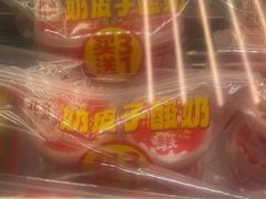-味多美蛋糕(六里桥店)