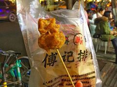 -傅强排骨(成都总店)