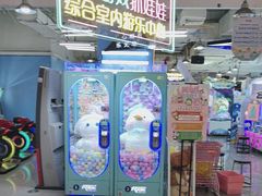 -大玩家(莆田万达店)