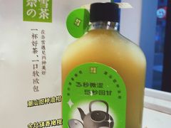 -奈雪的茶(观前街店)