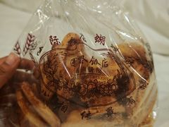 -国际饭店·帆声西饼屋(黄河路店)