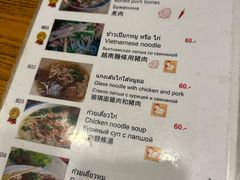 -Doo Dee Thai Food(Issan/Isaan/Esan)