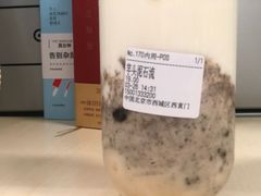 -兰熊鲜奶(西直门凯德mall店)