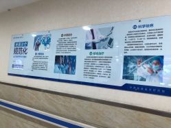 -成都军建医院·疤痕诊疗中心