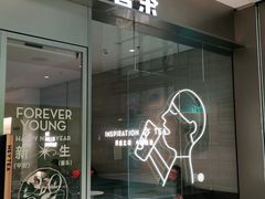 门面-喜茶(杭州滨江宝龙店)