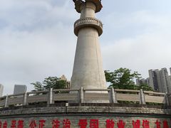 -中澳友谊花园