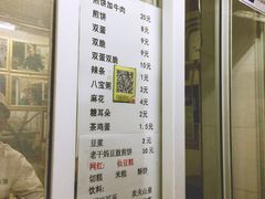 -清真西花市煎饼