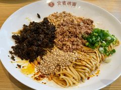 -贰拾捌味·宜宾燃面(春熙路旗舰店)