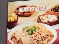 -小杨生煎(松江大学城店)