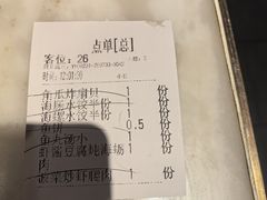 -日丰园海肠水饺·老字号大连海鲜(和平广场店)