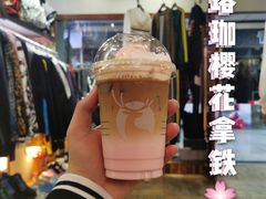 珞珈樱花拿铁-瑞幸咖啡(太阳百货店)